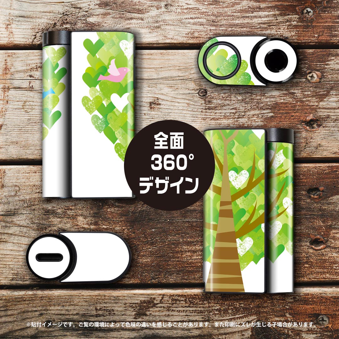 glo hyper x2 専用 デザインスキンシール 全面 フルセット カバー ケース 保護 グロー グロウ ステッカー デコ アクセサリー 電子たばこ 006103 ハート　植物　鳥