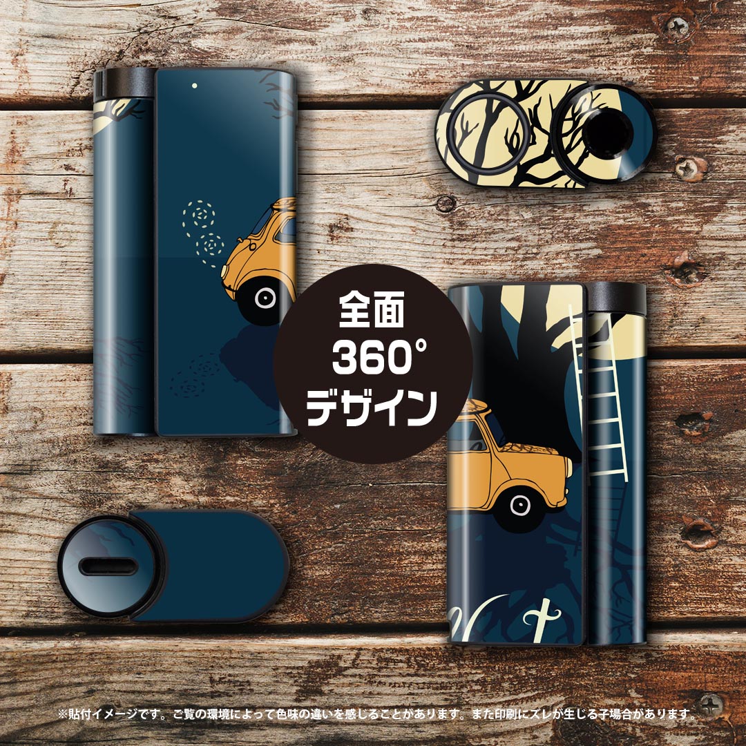 glo hyper x2 専用 デザインスキンシール 全面 フルセット カバー ケース 保護 グロー グロウ ステッカー デコ アクセサリー 電子たばこ 006237 夜空　車　イラスト