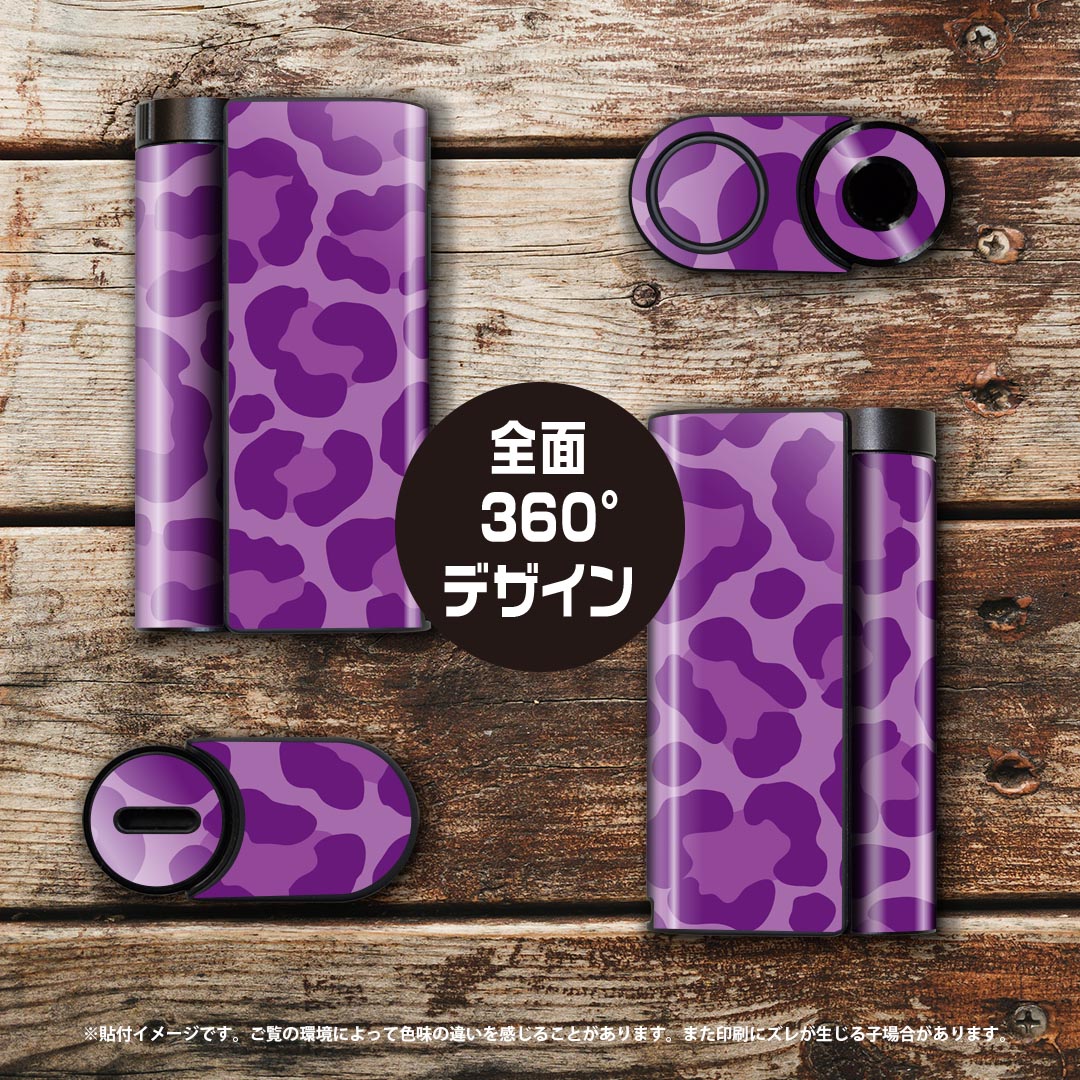 glo hyper x2 専用 デザインスキンシール 全面 フルセット カバー ケース 保護 グロー グロウ ステッカー デコ アクセサリー 電子たばこ 007108 ヒョウ柄　模様 3
