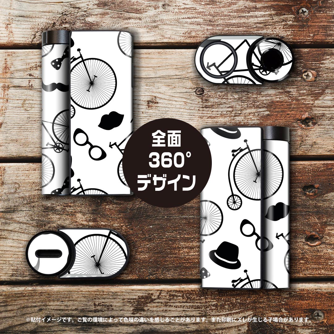 スマコレのglo hyper x2 専用 デザインスキンシール 全面 フルセット カバー ケース 保護 グロー グロウ ステッカー デコ アクセサリー 電子たばこ 007160 自転車　模様｜アングル3