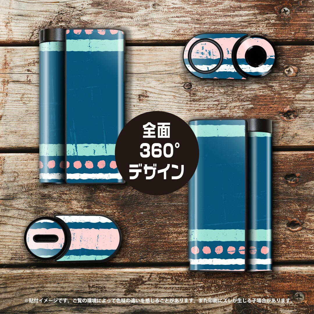 glo hyper x2 専用 デザインスキンシール 全面 フルセット カバー ケース 保護 グロー グロウ ステッカー デコ アクセサリー 電子たばこ 007963 レトロ　ブルー　青　模様