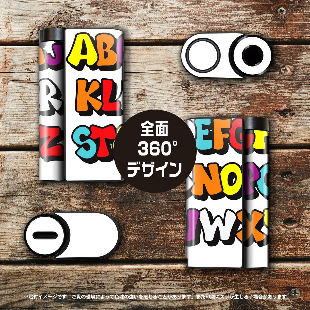 スマコレのglo hyper x2 専用 デザインスキンシール 全面 フルセット カバー ケース 保護 グロー グロウ ステッカー デコ アクセサリー 電子たばこ 008282 アルファベット　英語　文字　カラフル｜アングル3