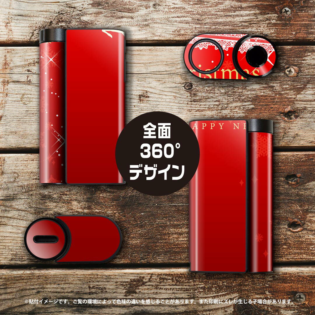 glo hyper x2 専用 デザインスキンシール 全面 フルセット カバー ケース 保護 グロー グロウ ステッカー デコ アクセサリー 電子たばこ 008464 赤　レッド　クリスマス　花