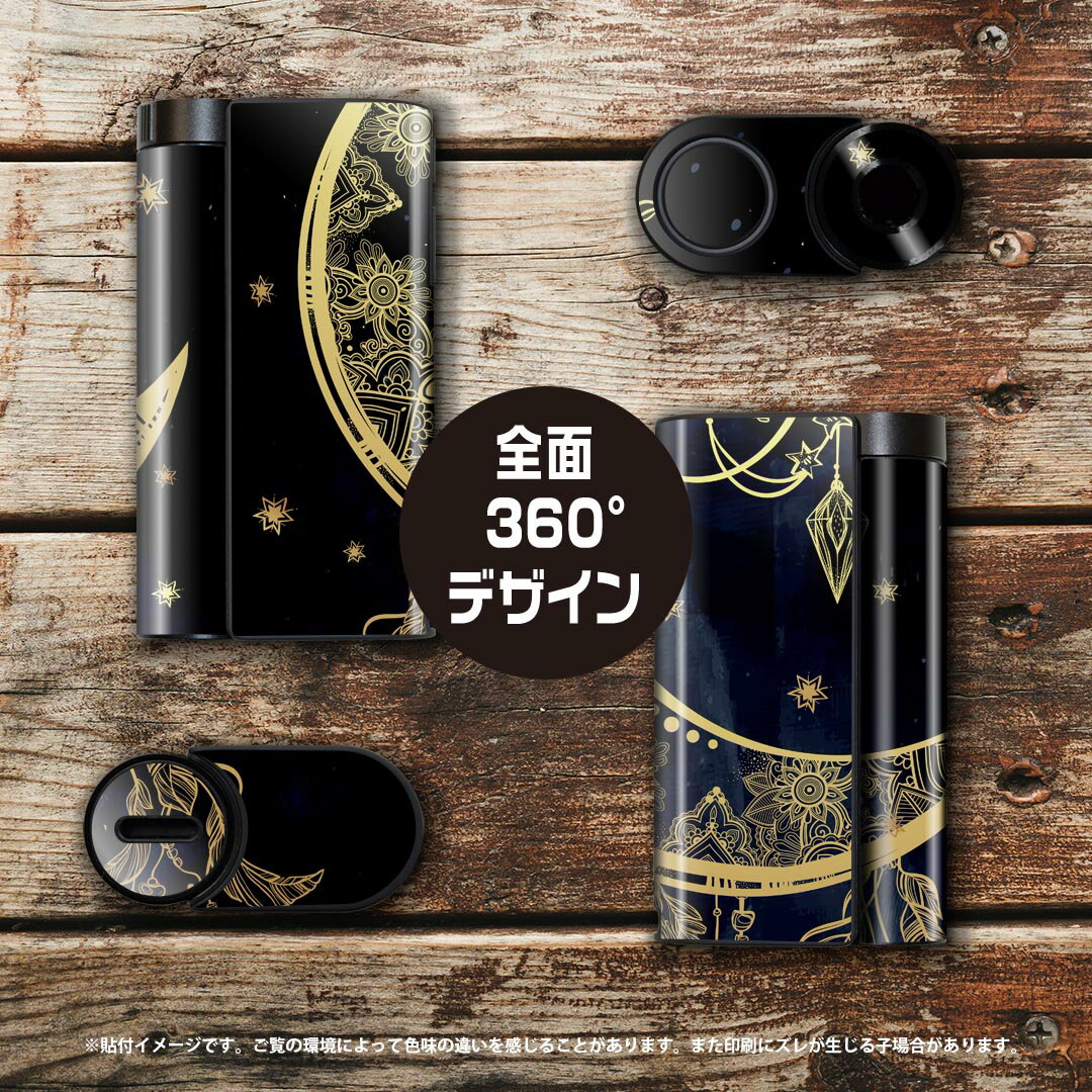 glo hyper x2 専用 デザインスキンシール 全面 フルセット カバー ケース 保護 グロー グロウ ステッカー デコ アクセサリー 電子たばこ 010249 月　　イラスト