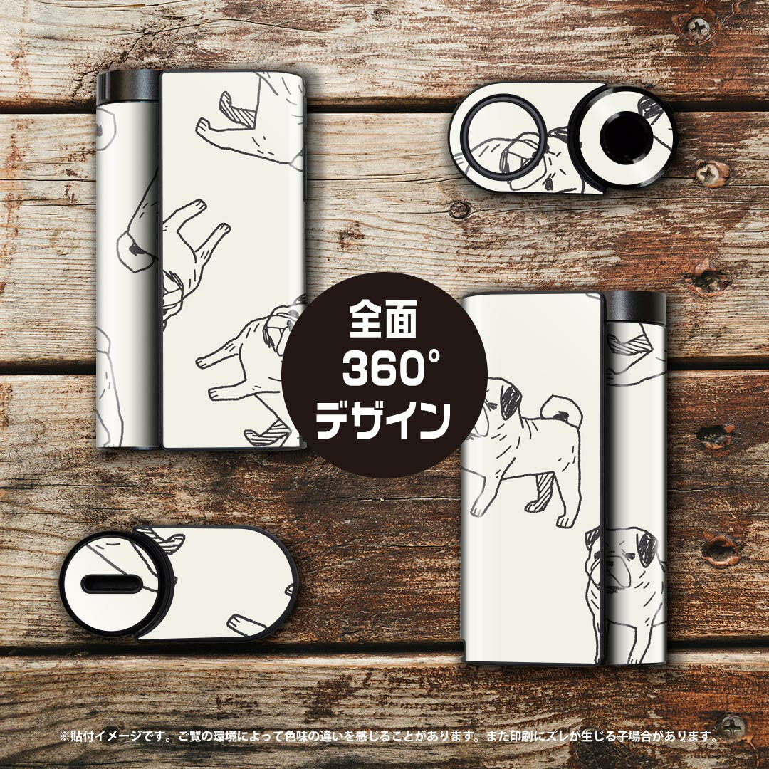 glo hyper x2 専用 デザインスキンシール 全面 フルセット カバー ケース 保護 グロー グロウ ステッカー デコ アクセサリー 電子たばこ 010696 犬　動物　イラスト