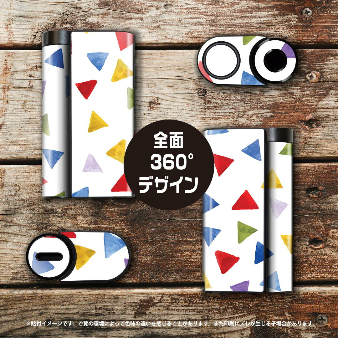 スマコレのglo hyper x2 専用 デザインスキンシール 全面 フルセット カバー ケース 保護 グロー グロウ ステッカー デコ アクセサリー 電子たばこ 010784 色彩　三角　カラフル｜アングル3