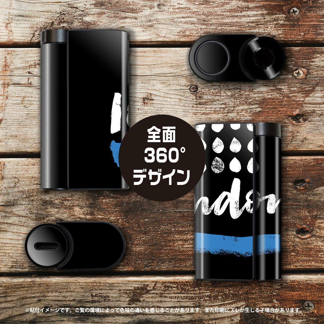 glo hyper x2 専用 デザインスキンシール 全面 フルセット カバー ケース 保護 グロー グロウ ステッカー デコ アクセサリー 電子たばこ 010996 ロンドン　文字　英語