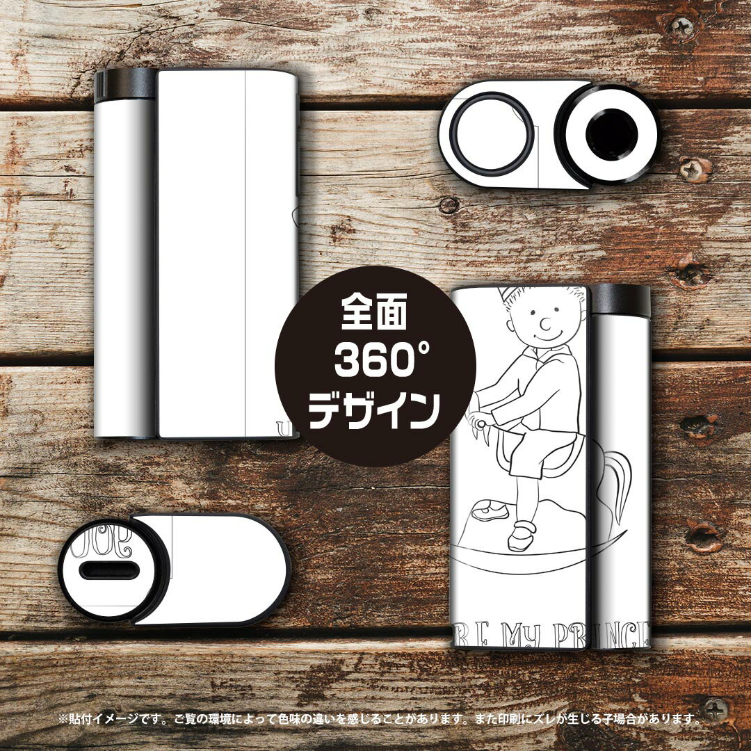 glo hyper x2 専用 デザインスキンシール 全面 フルセット カバー ケース 保護 グロー グロウ ステッカー デコ アクセサリー 電子たばこ 011418 王冠　馬　英語