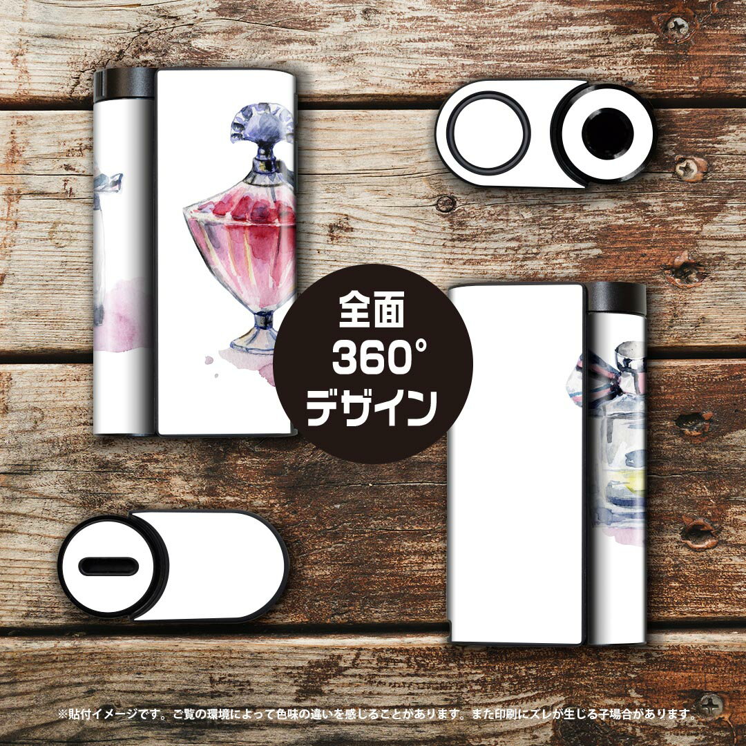 glo hyper x2 専用 デザインスキンシール 全面 フルセット カバー ケース 保護 グロー グロウ ステッカー デコ アクセサリー 電子たばこ 012538 香水　おしゃれ　リボン