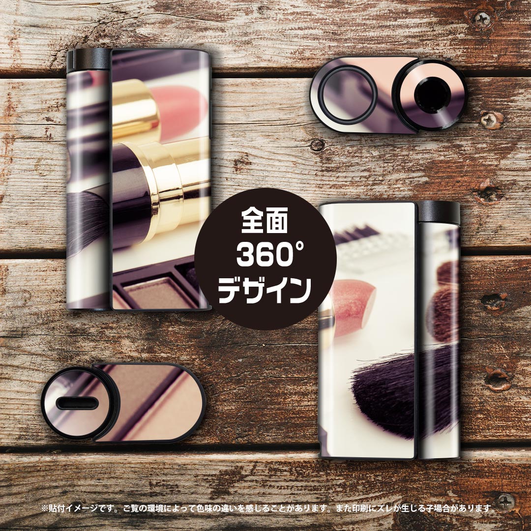 glo hyper x2 専用 デザインスキンシール 全面 フルセット カバー ケース 保護 グロー グロウ ステッカー デコ アクセサリー 電子たばこ 013931 メイク　おしゃれ　リップ