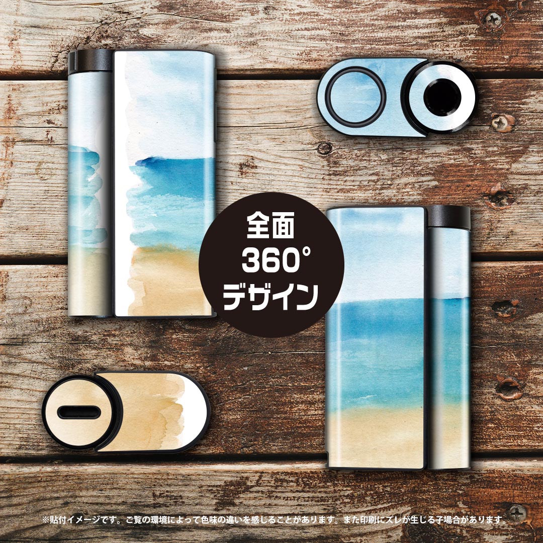 スマコレのglo hyper x2 専用 デザインスキンシール 全面 フルセット カバー ケース 保護 グロー グロウ ステッカー デコ アクセサリー 電子たばこ 014385 海　砂浜　イラスト｜アングル3