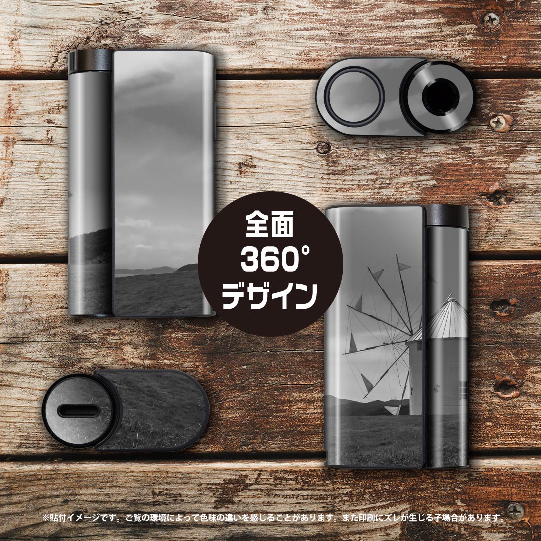 glo hyper x2 専用 デザインスキンシール 全面 フルセット カバー ケース 保護 グロー グロウ ステッカー デコ アクセサリー 電子たばこ 014531 モノクロ　風車　写真