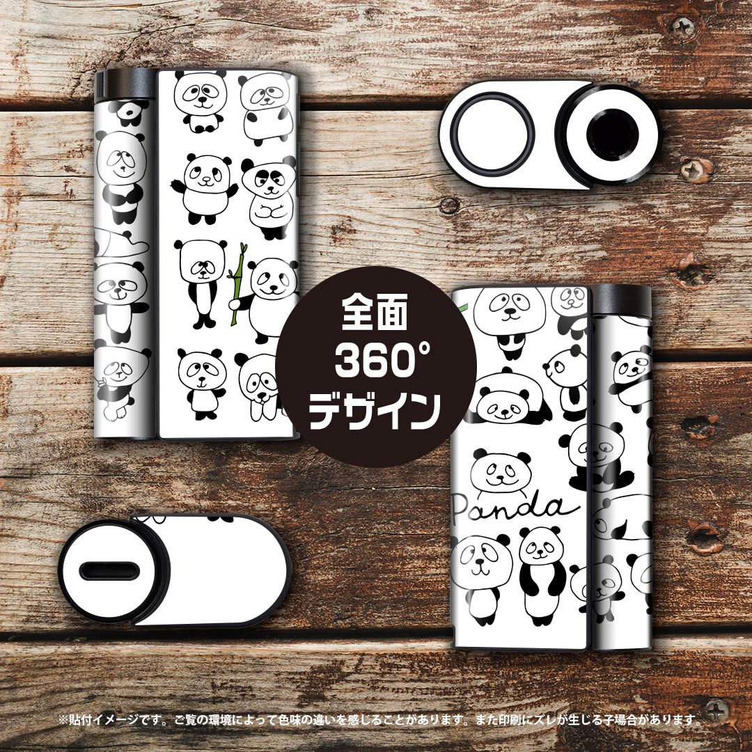 glo hyper x2 専用 デザインスキンシール 全面 フルセット カバー ケース 保護 グロー グロウ ステッカー デコ アクセサリー 電子たばこ 014597 パンダ　動物　アニマル