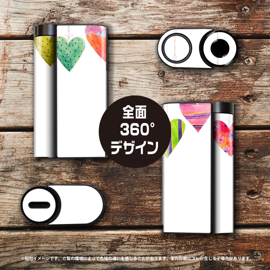 スマコレのglo hyper x2 専用 デザインスキンシール 全面 フルセット カバー ケース 保護 グロー グロウ ステッカー デコ アクセサリー 電子たばこ 014781 ハート　ガーランド　カラフル｜アングル3