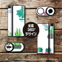 glo hyper x2 専用 デザインスキンシール 全面 フルセット カバー ケース 保護 グ...