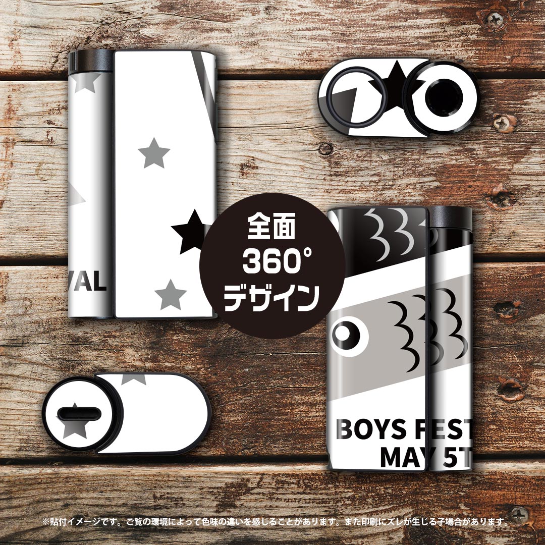 スマコレのglo hyper x2 専用 デザインスキンシール 全面 フルセット カバー ケース 保護 グロー グロウ ステッカー デコ アクセサリー 電子たばこ 017652 子供の日 こいのぼり　鯉のぼり　モノトーン｜アングル3