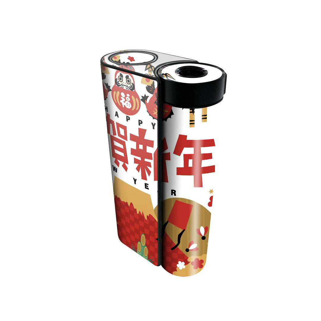 glo hyper x2 専用 デザインスキンシール 全面 フルセット カバー ケース 保護 グロー グロウ ステッカー デコ アクセサリー 電子たばこ 013557 お正月 門松 ダルマ