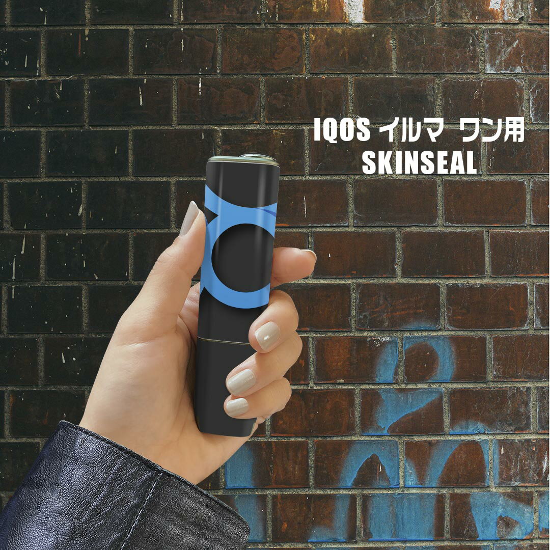 IQOS ILUMA ONE 用 デザインスキンシール アイコス イルマ ワン 対応 シール スキ...