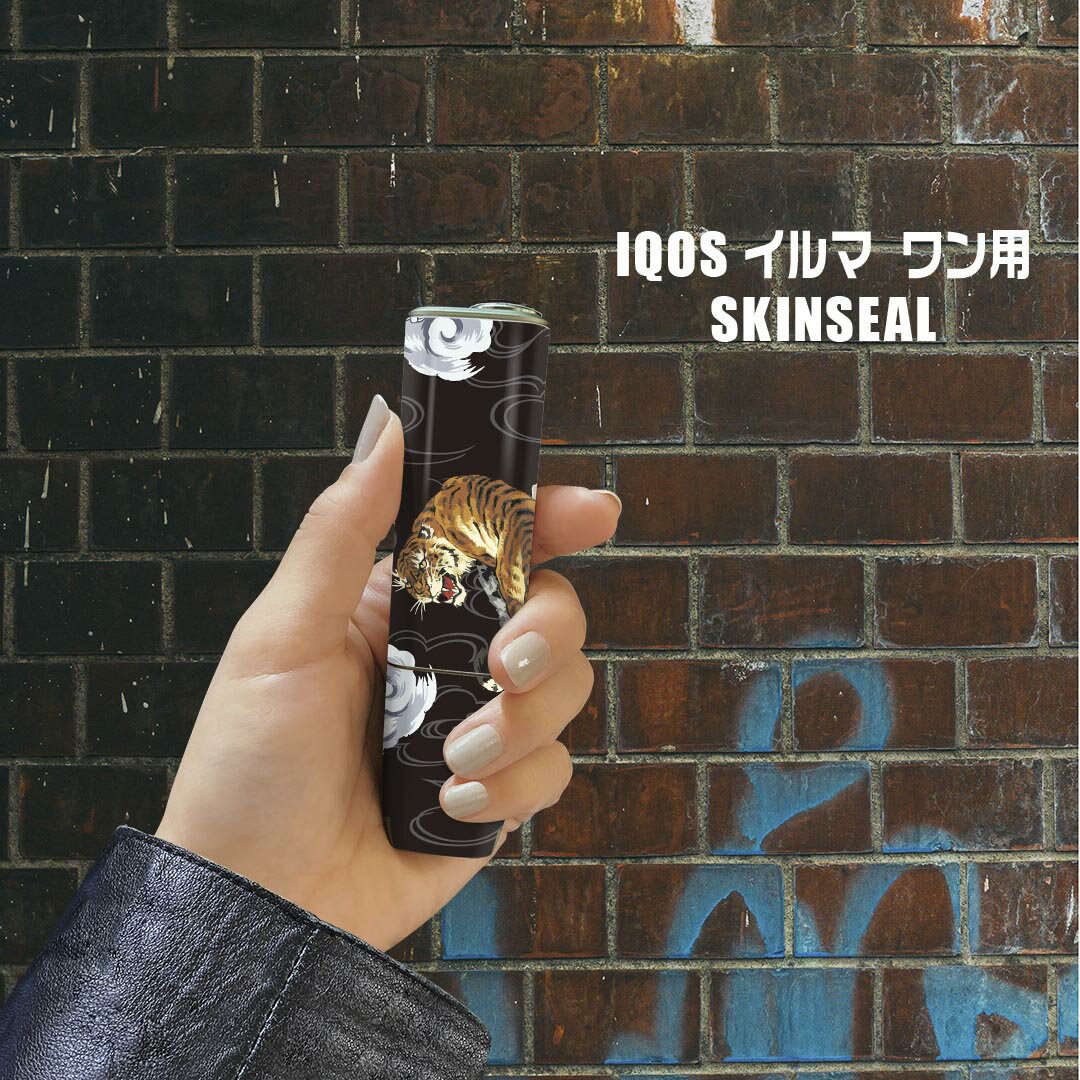 IQOS ILUMA ONE 用 デザインスキンシール アイコス イルマ ワン 対応 シール スキンシール フル アクセサリ 保護シール デコシール 011647 虎　龍　和柄 2