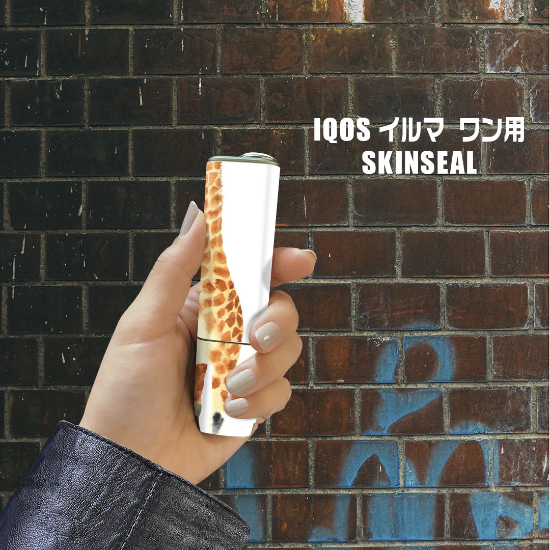 スマコレのIQOS ILUMA ONE 用 デザインスキンシール アイコス イルマ ワン 対応 シール スキンシール フル アクセサリ 保護シール デコシール 014135 きりん　動物　アニマル｜アングル2