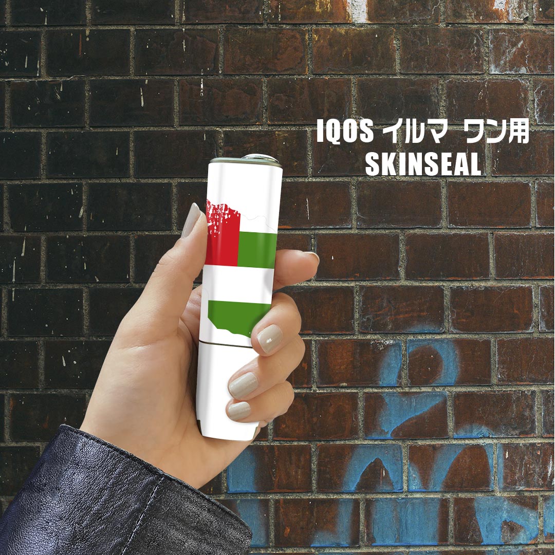 スマコレのIQOS ILUMA ONE 用 デザインスキンシール アイコス イルマ ワン 対応 シール スキンシール フル アクセサリ 保護シール デコシール 018751 国旗 abkhazia アブハジア｜アングル2