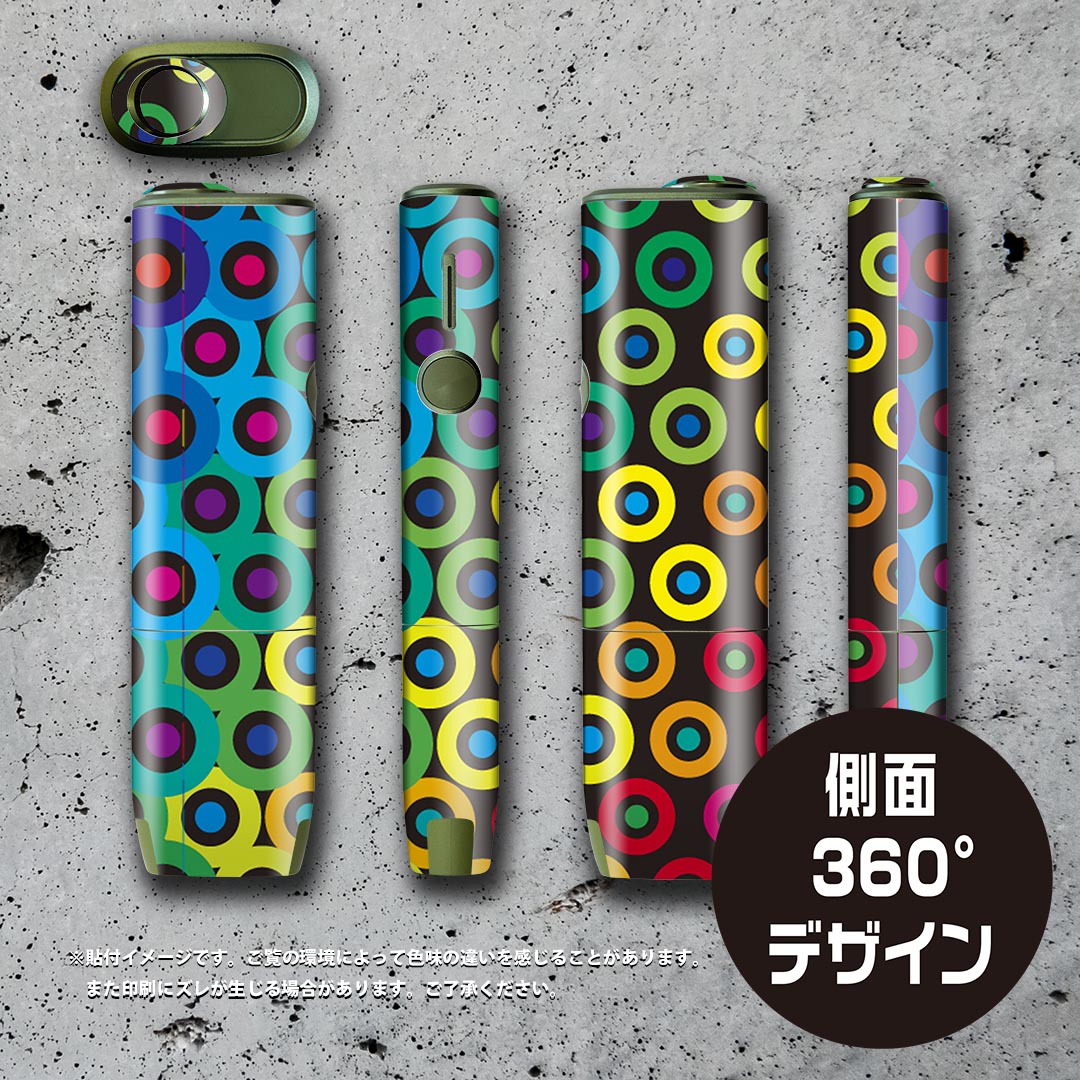 IQOS ILUMA ONE 用 デザインスキンシール アイコス イルマ ワン 対応 シール スキンシール フル アクセサリ 保護シール デコシール 000507 カラフル　ドット　レインボー