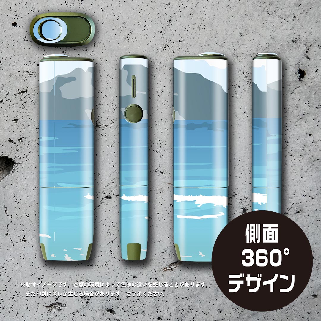 IQOS ILUMA ONE 用 デザインスキンシール アイコス イルマ ワン 対応 シール スキンシール フル アクセサリ 保護シール デコシール 001429 海　海岸　雲 3