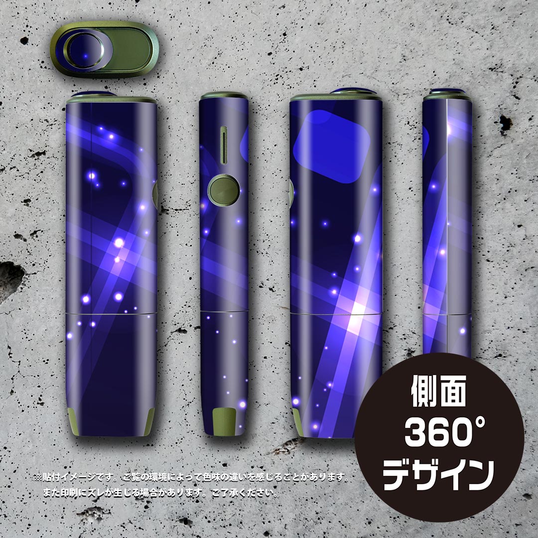 スマコレのIQOS ILUMA ONE 用 デザインスキンシール アイコス イルマ ワン 対応 シール スキンシール フル アクセサリ 保護シール デコシール 002225 青　シンプル｜アングル3