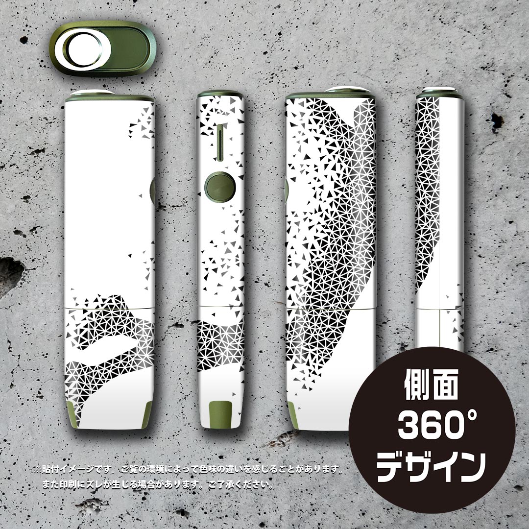 スマコレのIQOS ILUMA ONE 用 デザインスキンシール アイコス イルマ ワン 対応 シール スキンシール フル アクセサリ 保護シール デコシール 020038 スポーツ バスケット｜アングル3