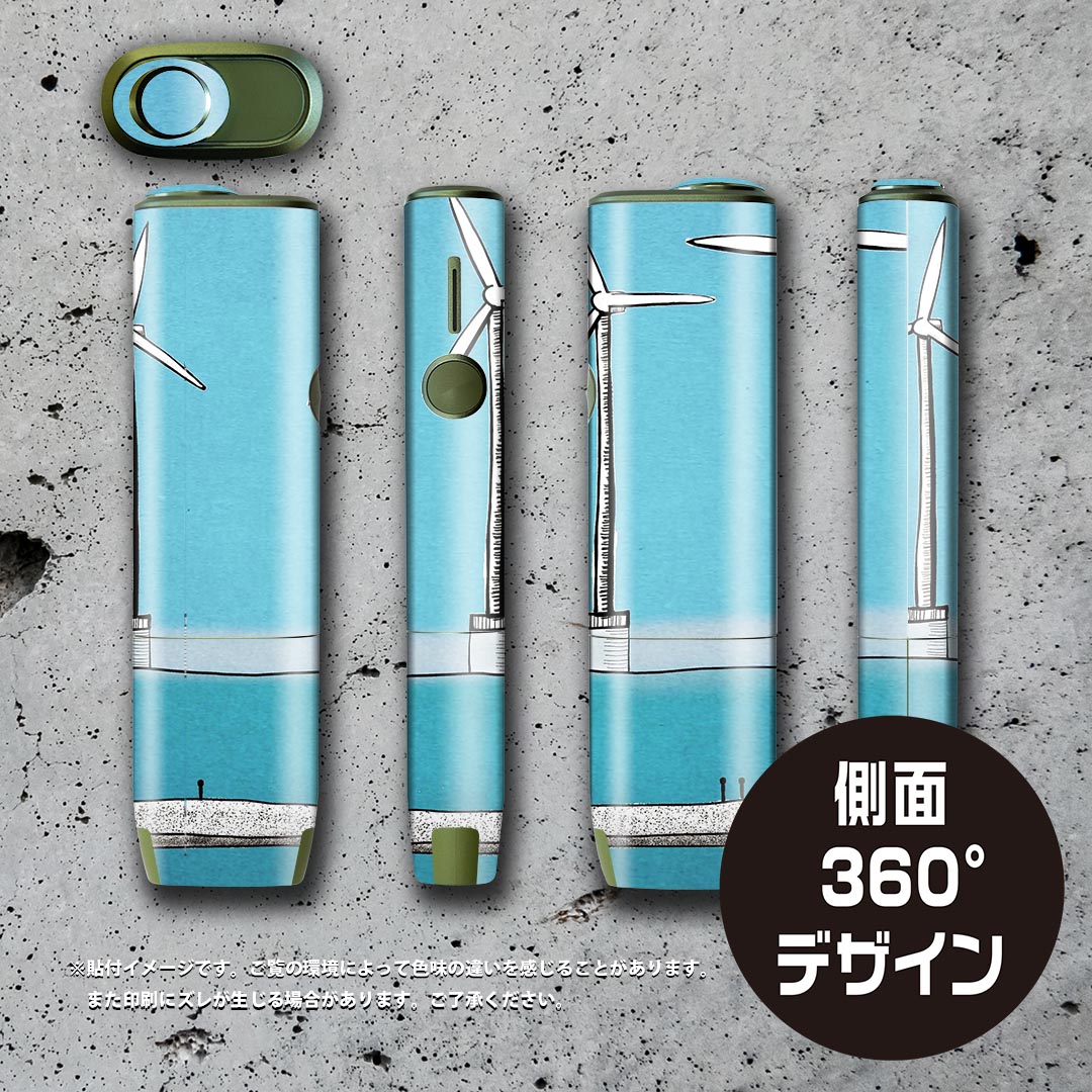 スマコレのIQOS ILUMA ONE 用 デザインスキンシール アイコス イルマ ワン 対応 シール スキンシール フル アクセサリ 保護シール デコシール 023972 イラスト　風力　海｜アングル3