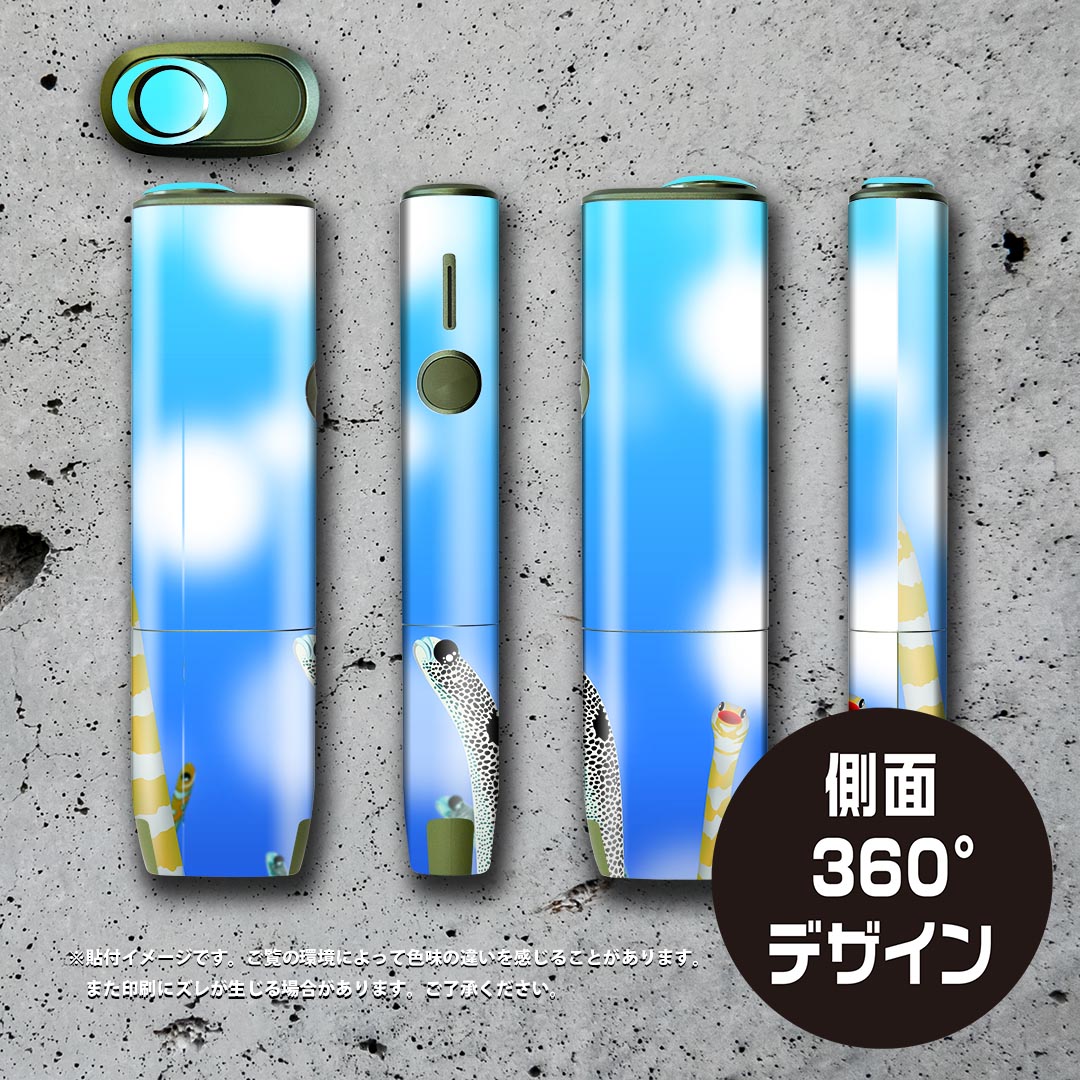 IQOS ILUMA ONE 用 デザインスキンシール アイコス イルマ ワン 対応 シール スキンシール フル アクセサリ 保護シール デコシール 025640 チンアナゴ　海　生き物