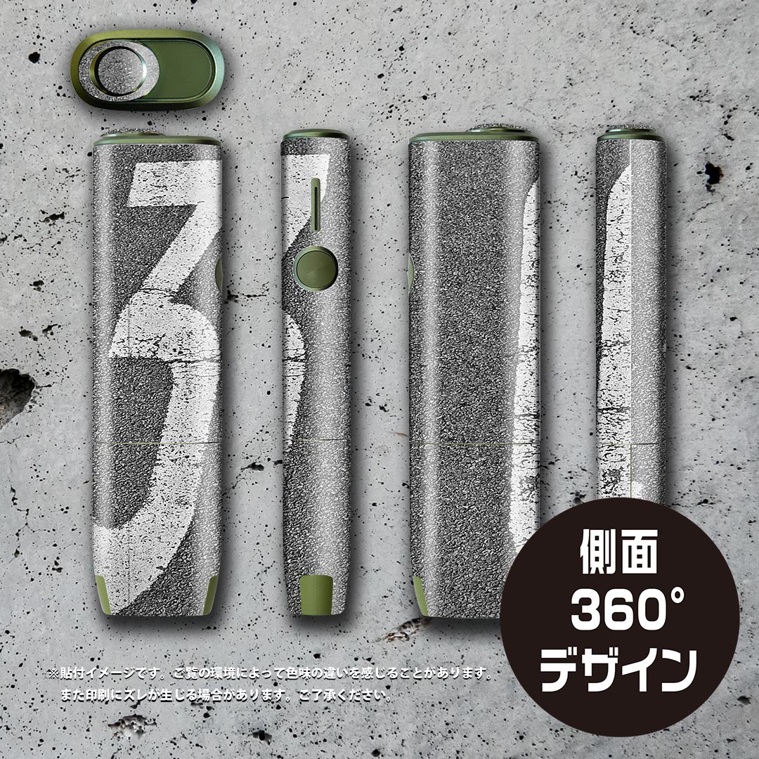 スマコレのIQOS ILUMA ONE 用 デザインスキンシール アイコス イルマ ワン 対応 シール スキンシール フル アクセサリ 保護シール デコシール 025921 道路　数字｜アングル3