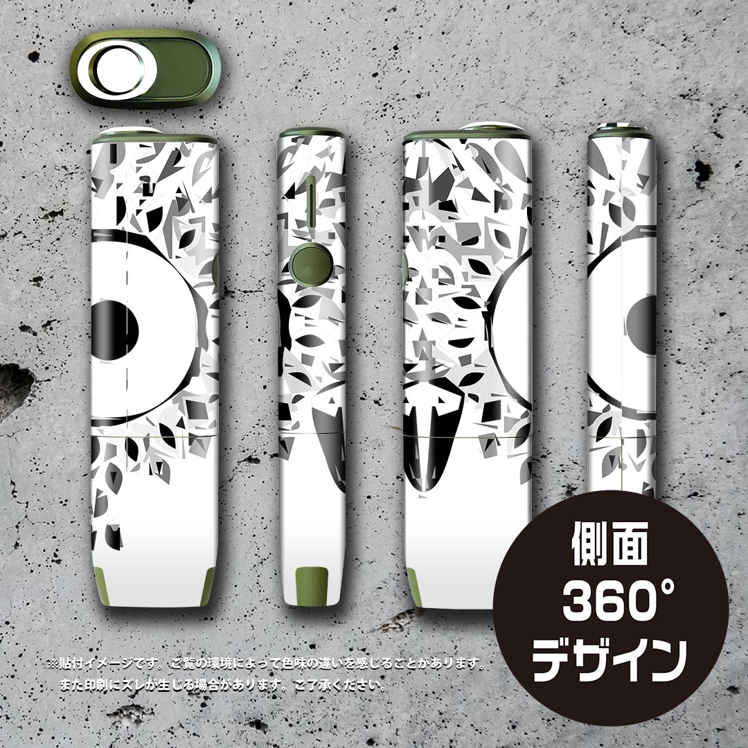 IQOS ILUMA ONE �� �ǥ����󥹥��󥷡��� �������� ����� ��� �б� ������ �����󥷡��� �ե� ���������� �ݸ���� �ǥ������� 026228 ưʪ���դ�������Ļ