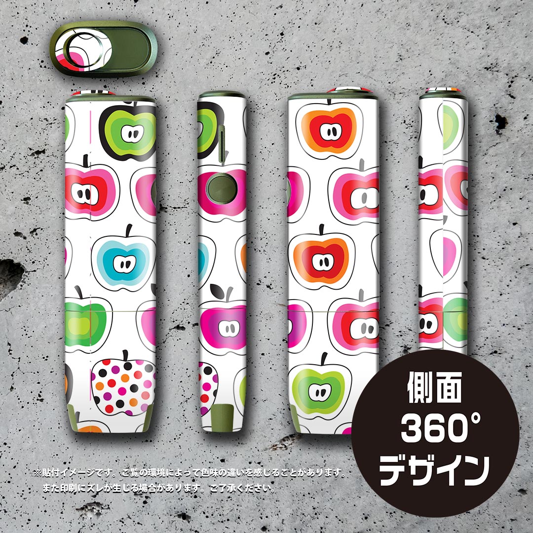 IQOS ILUMA ONE 用 デザインスキンシール アイコス イルマ ワン 対応 シール スキンシール フル アクセサリ 保護シール デコシール 004741 林檎　ポップ　カラフル