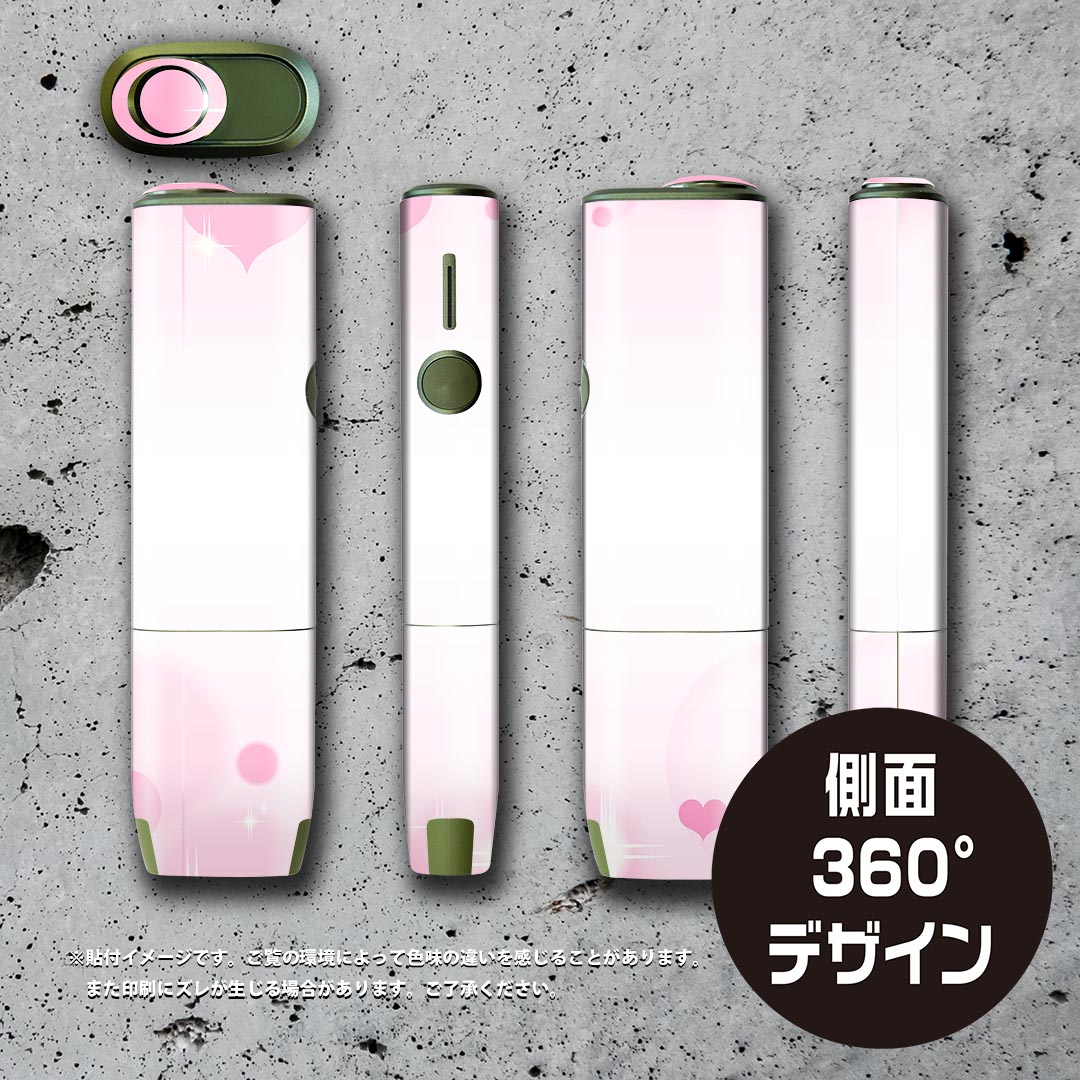 IQOS ILUMA ONE 用 デザインスキンシール アイコス イルマ ワン 対応 シール スキ...