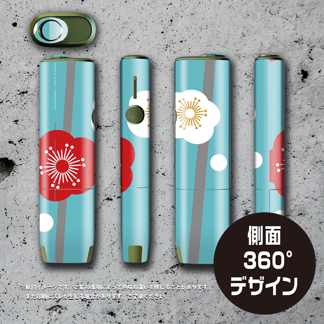 スマコレのIQOS ILUMA ONE 用 デザインスキンシール アイコス イルマ ワン 対応 シール スキンシール フル アクセサリ 保護シール デコシール 005305 花　和風　和柄｜アングル3