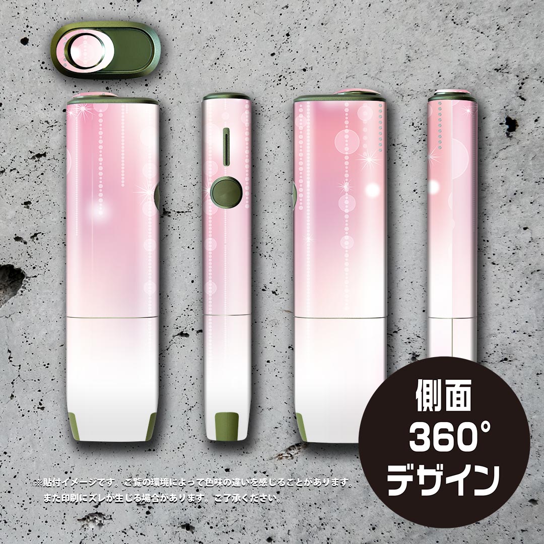 IQOS ILUMA ONE 用 デザインスキンシール アイコス イルマ ワン 対応 シール スキ...
