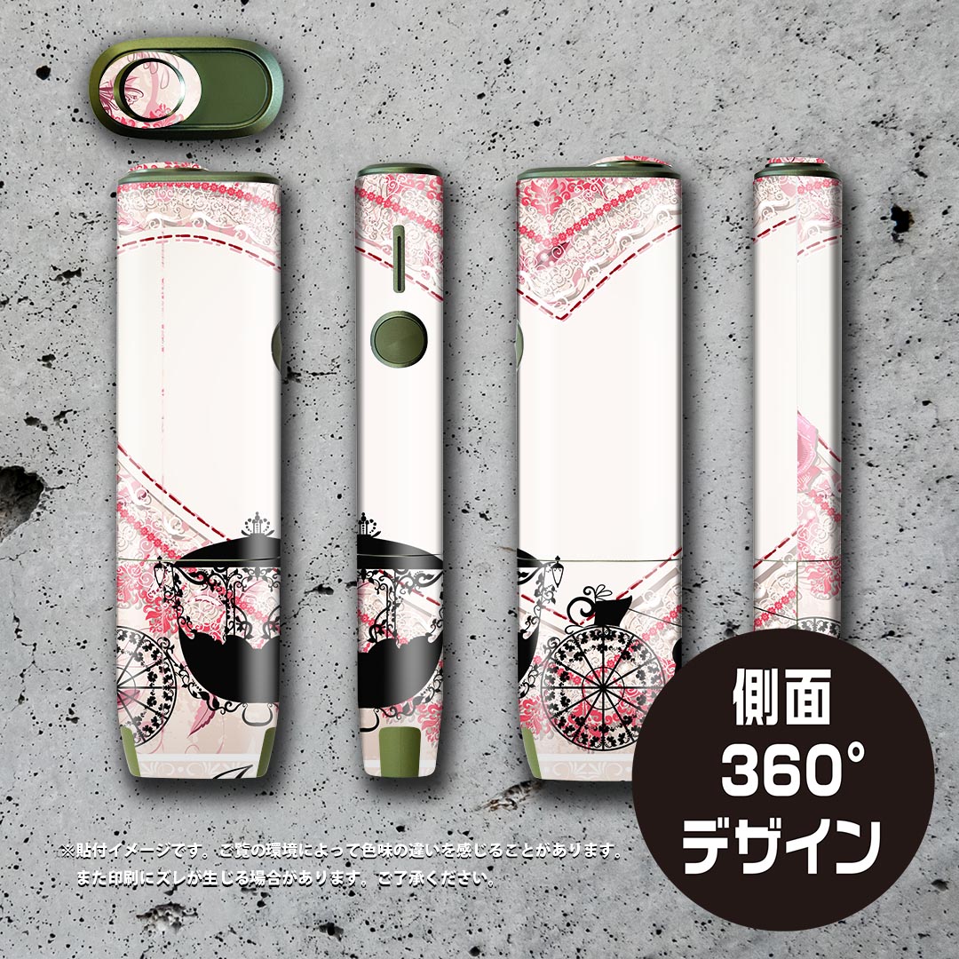 スマコレのIQOS ILUMA ONE 用 デザインスキンシール アイコス イルマ ワン 対応 シール スキンシール フル アクセサリ 保護シール デコシール 006725 ハート　馬車｜アングル3