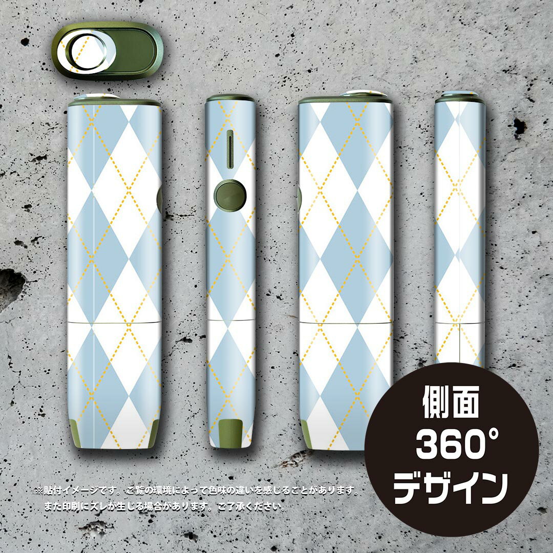 IQOS ILUMA ONE 用 デザインスキンシール アイコス イルマ ワン 対応 シール スキンシール フル アクセサリ 保護シール デコシール 007112 アーガイル　模様 3
