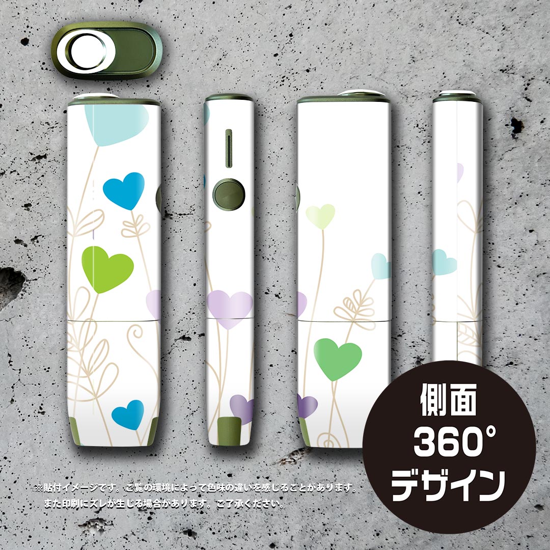 IQOS ILUMA ONE 用 デザインスキンシール アイコス イルマ ワン 対応 シール スキンシール フル アクセサリ 保護シール デコシール 007310 ハート　植物　青　ブルー