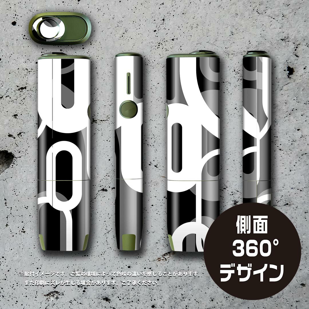 IQOS ILUMA ONE 用 デザインスキンシール アイコス イルマ ワン 対応 シール スキ...