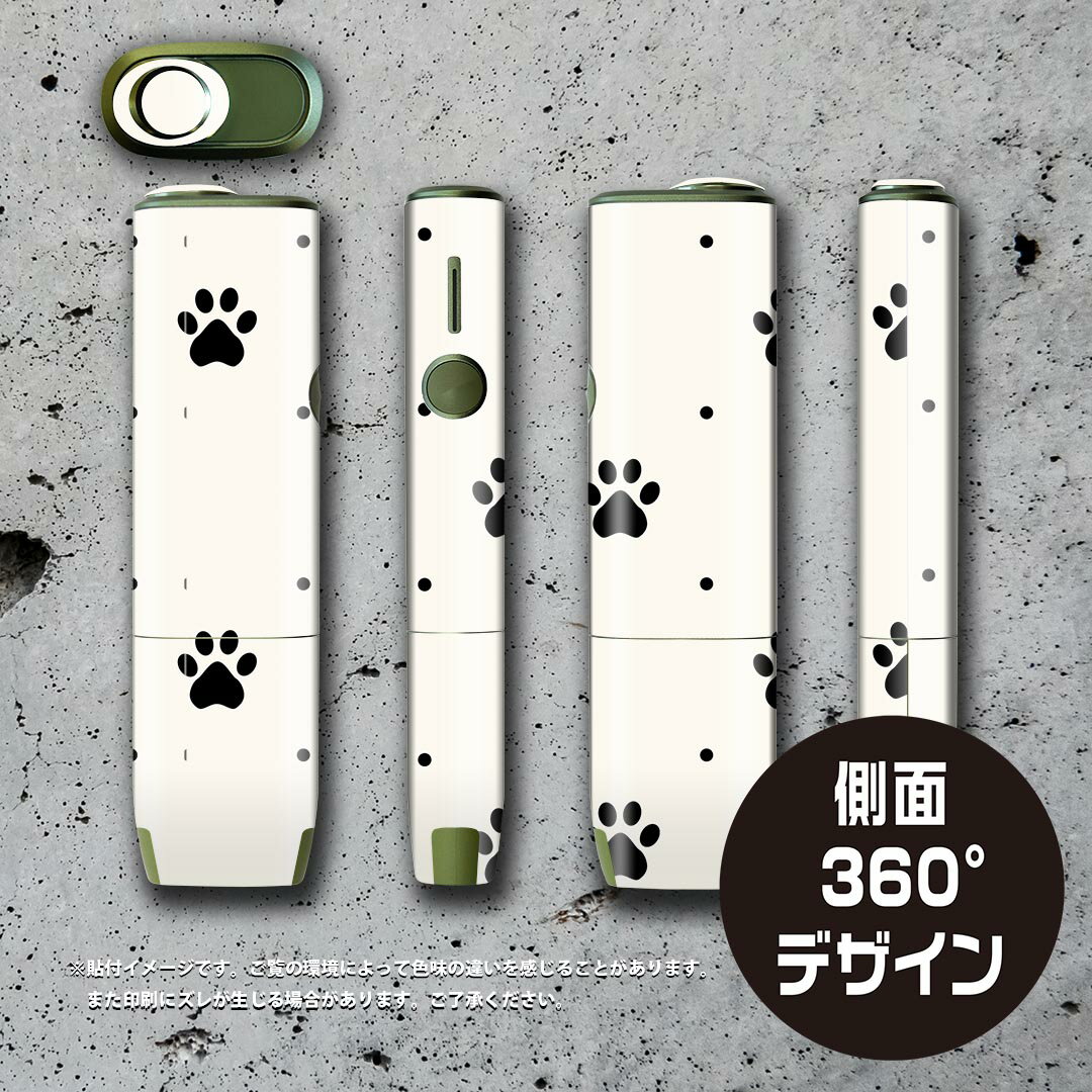 IQOS ILUMA ONE 用 デザインスキンシール アイコス イルマ ワン 対応 シール スキンシール フル アクセサリ 保護シール デコシール 008003 犬　足跡　白黒　模様