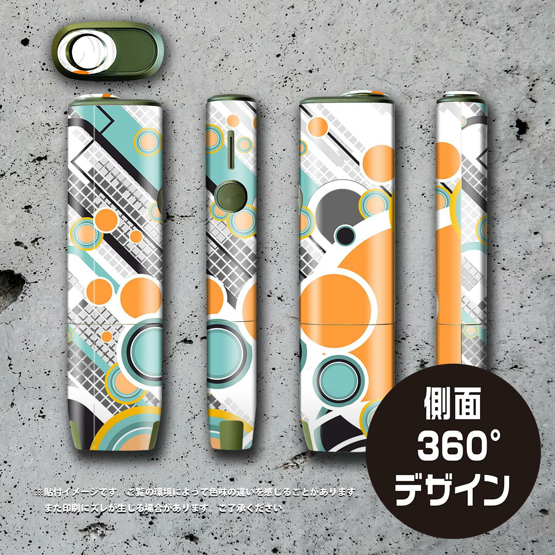 IQOS ILUMA ONE 用 デザインスキンシール アイコス イルマ ワン 対応 シール スキンシール フル アクセサリ 保護シール デコシール 008031 オレンジ　デザイン　水色