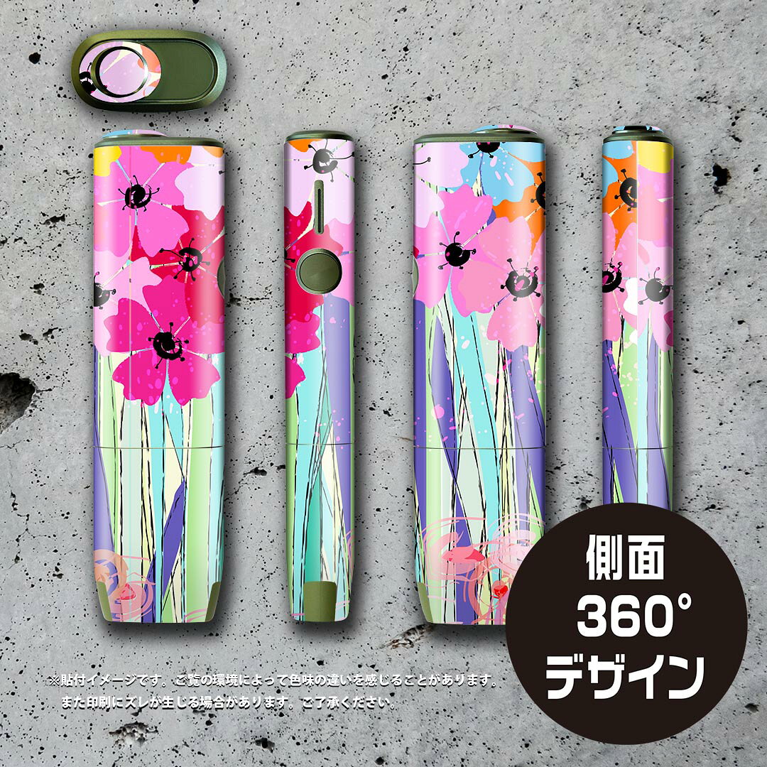 IQOS ILUMA ONE 用 デザインスキンシール アイコス イルマ ワン 対応 シール スキ...