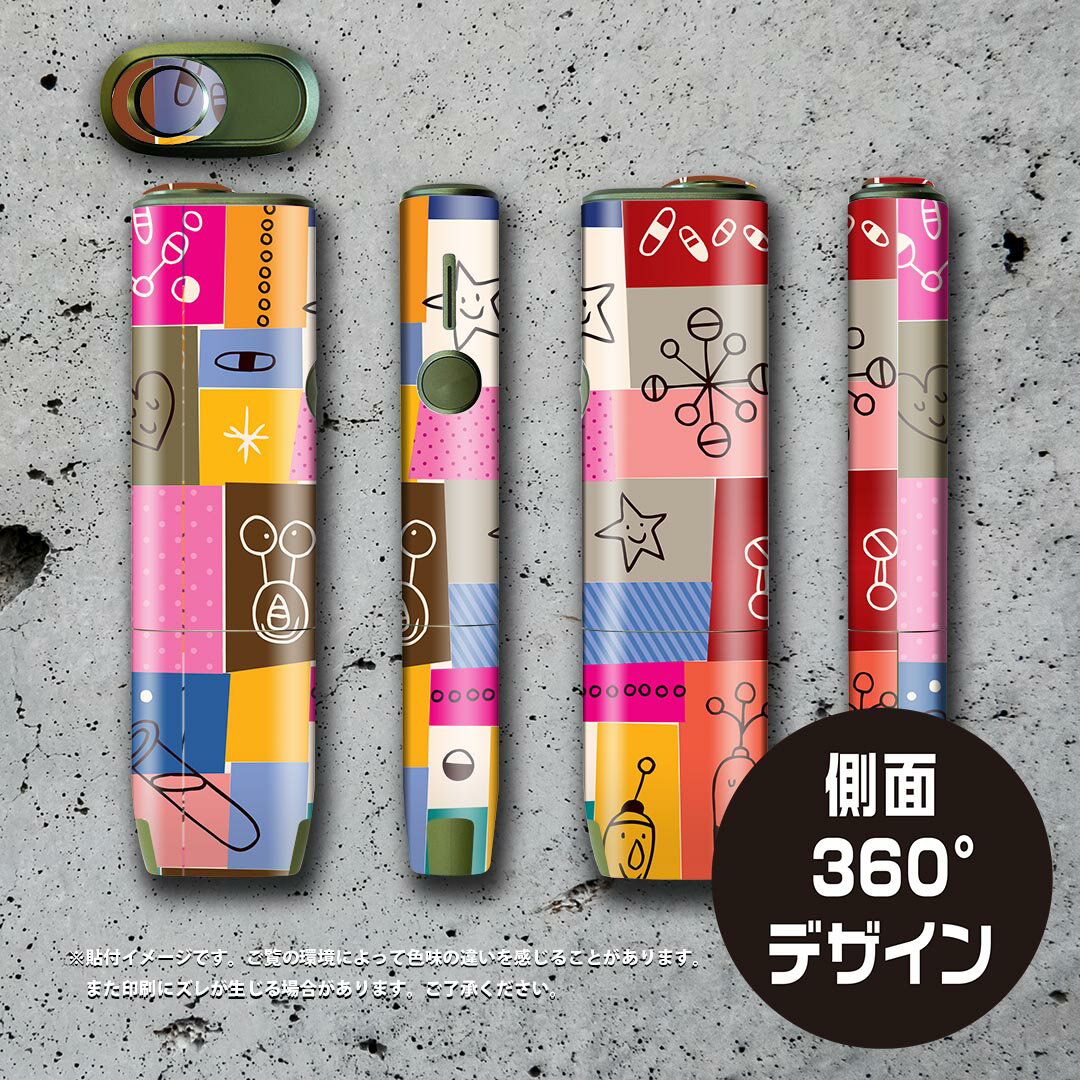 スマコレのIQOS ILUMA ONE 用 デザインスキンシール アイコス イルマ ワン 対応 シール スキンシール フル アクセサリ 保護シール デコシール 008087 ハート　イラスト　カラフル　模様｜アングル3