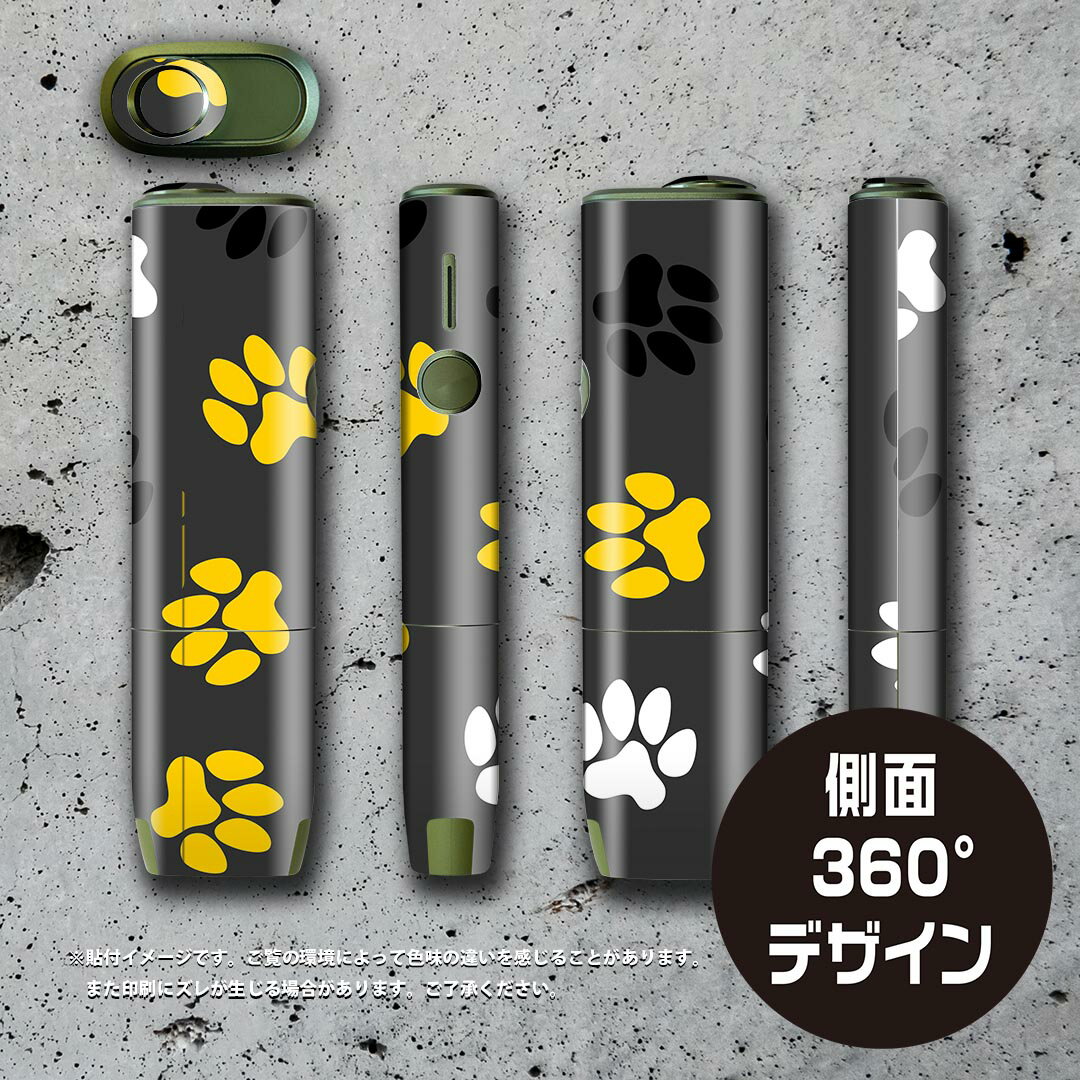 IQOS ILUMA ONE 用 デザインスキンシール アイコス イルマ ワン 対応 シール スキ...