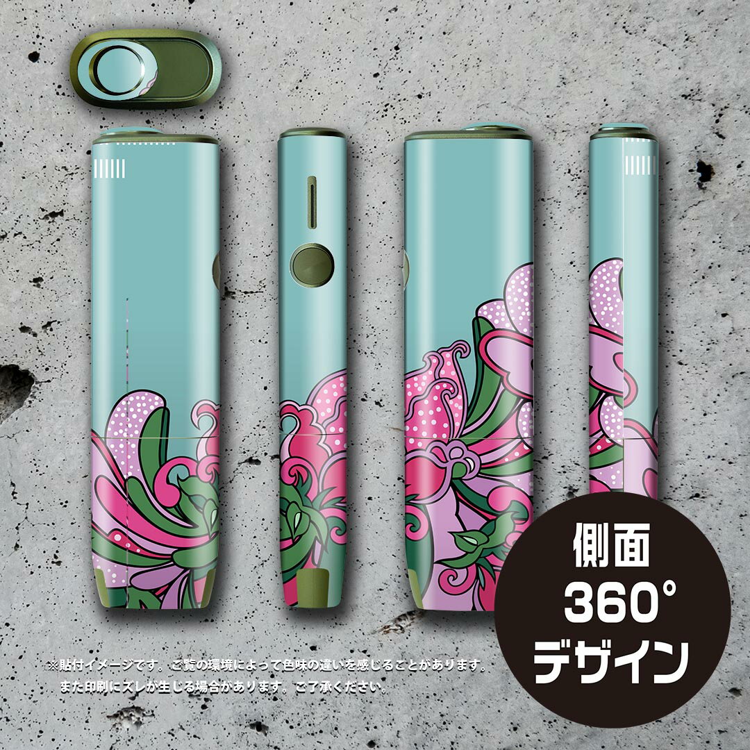 IQOS ILUMA ONE 用 デザインスキ...の紹介画像3