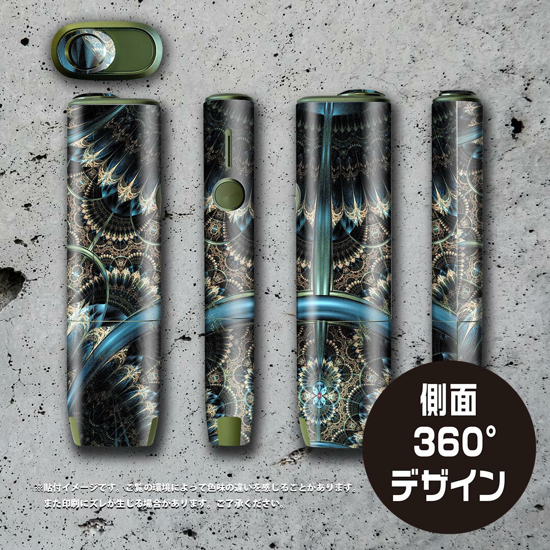 IQOS ILUMA ONE 用 デザインスキンシール アイコス イルマ ワン 対応 シール スキ...