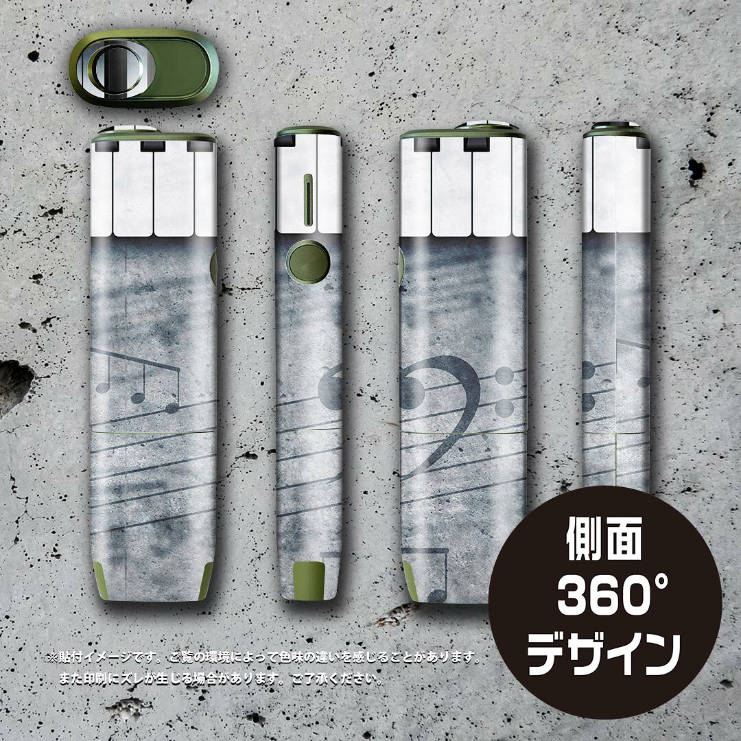 スマコレのIQOS ILUMA ONE 用 デザインスキンシール アイコス イルマ ワン 対応 シール スキンシール フル アクセサリ 保護シール デコシール 008223 音符　楽譜　ピアノ　モノクロ｜アングル3