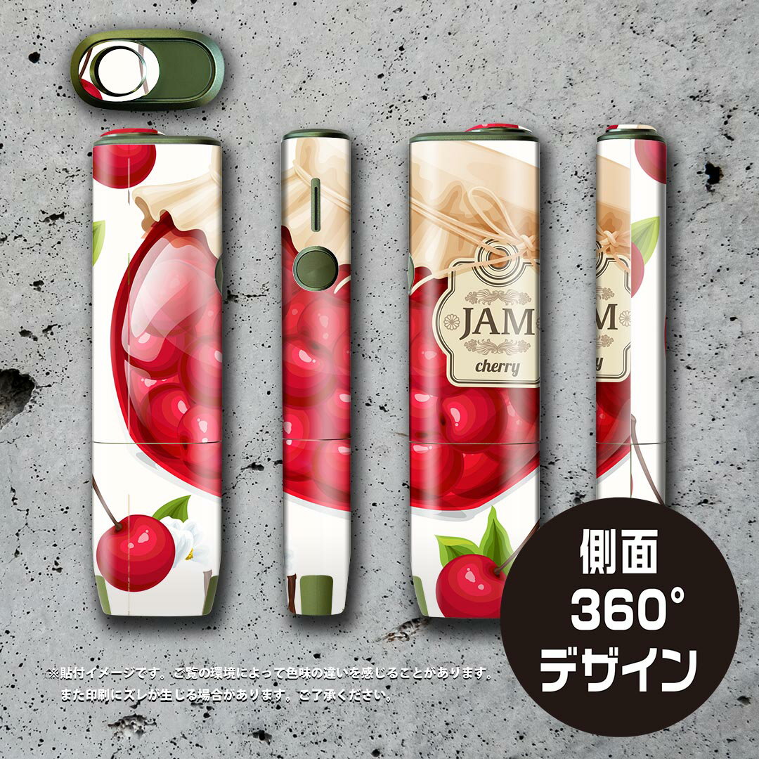 IQOS ILUMA ONE 用 デザインスキンシール アイコス イルマ ワン 対応 シール スキ...